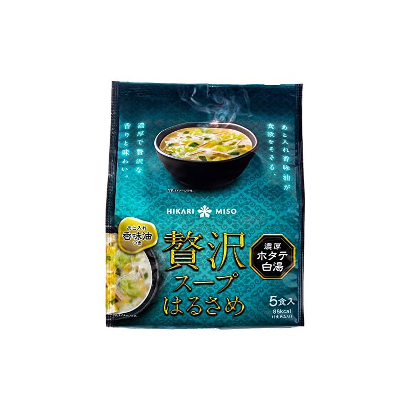 ひかり味噌 贅沢スープはるさめ 濃厚ホタテ白湯 5食入 6袋