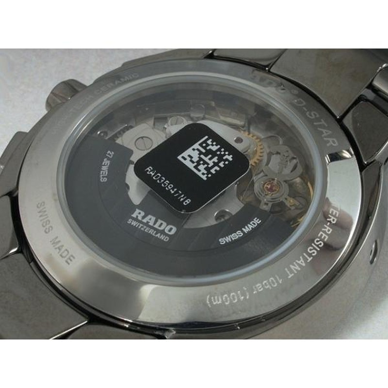 Rado r15198102 discount