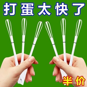 🔥臺灣熱賣🔥手動打蛋器食品級攪拌器帶颳刀多功能迷你小型奶油打髮長柄攪拌棒 7Y