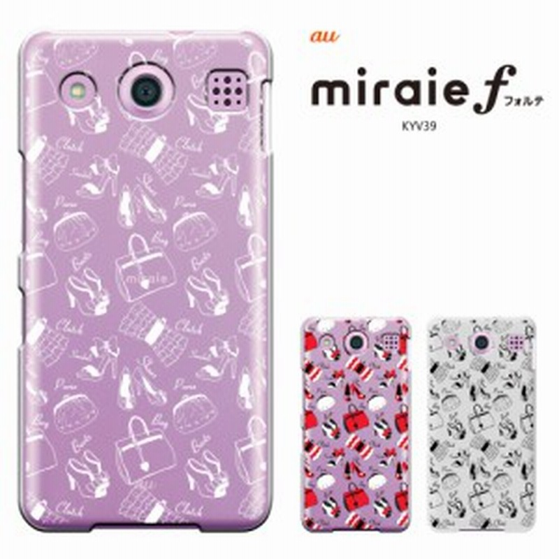 ミライエ フォルテ カバー Kyv39ケース Kyocera Miraief Kyv39 京セラ Kyv39 Au Miraief カバー ハードケース カバー かわいい キャラ 通販 Lineポイント最大1 0 Get Lineショッピング