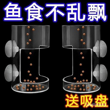 【2001人好評】魚缸餵食魚食孔雀魚小型魚食投餵器亞克力下沉飄散懸浮餵器神器🔥三月放送BBB E9IY 7VMO