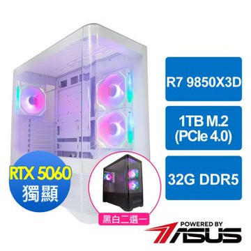 華碩B850平台[魔火義士]R7 9850X3D/32G/RTX 5060/1TB_M2