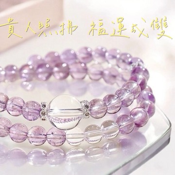 【赫本珠寶】成貴雙全，好運當前🌷紫水晶雙圈手鍊(6ｍｍ)(金錢、招財、富貴、財富、放鬆、平靜、長壽、健康、祝福、 生日、情人節、畢業)
