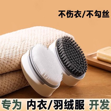 桃園出貨☘雙麵洗衣刷軟毛不傷衣不勾絲家用超軟內衣羽絨服刷子洗衣店專用刷 VB9N