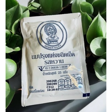 「現貨免運」泰國🇹🇭皇家牛奶片25g 大家最愛 去泰國必買第一名 濃郁好吃