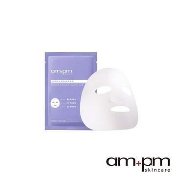 【ampm牛爾】【遊戲兌換】神經醯胺舒敏穩膚面膜20ml*1片