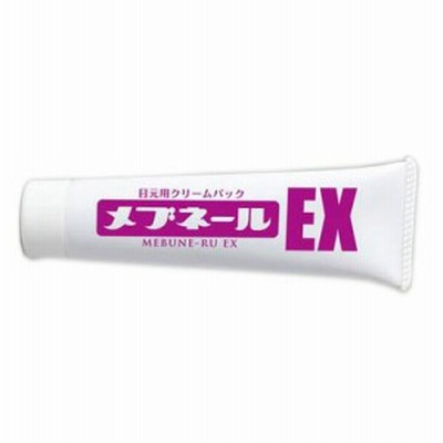 メブネールEX 目袋パック ケア 目元 すっきり たるみ 黒ずみ どんより