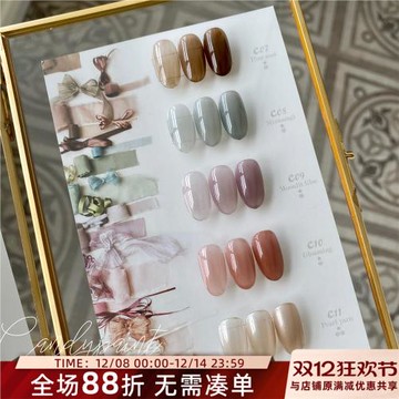 日本Vetro 中國限定Ⅲ 彩繪光療甲油膠緞帶絲綢謎紗Ribbon系列5色