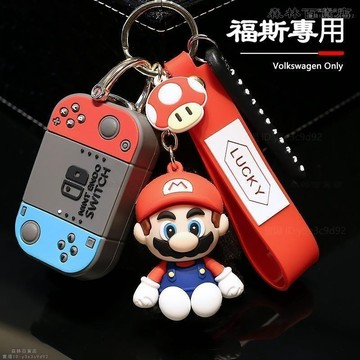 福斯VW GTI JETTA Vaiant sciocco鑰匙套卡通硅膠可愛適用 汽車鑰匙套 鑰匙圈 鑰匙套▲熱賣