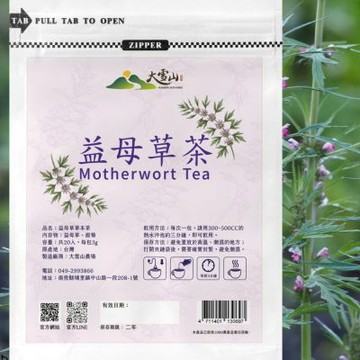 益母草茶(20入/包)共3包 - 大雪山 養生茶 草本茶