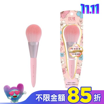 妝漾花卉繽紛系列-澎鬆蜜粉刷 F01