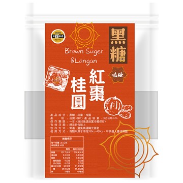 SUNFOOD 太禓創意 太禓食品脈輪黑糖茶磚 黑糖紅棗桂圓  350g  9個裝  1組