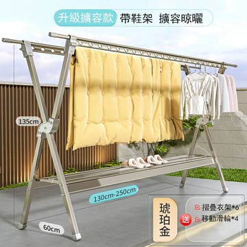 【免運】落地摺疊晾衣架 室內陽台曬被子曬衣架 加粗伸縮晾衣杆 曬架 掛衣架