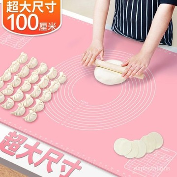 揉麵墊 矽膠揉麵墊 加厚麵團墊 桿麵墊 料理墊 烘焙墊 搟麵墊 桿麵墊 矽膠墊 烘焙揉麵墊加厚食品級硅膠墊麵食案闆塑料和