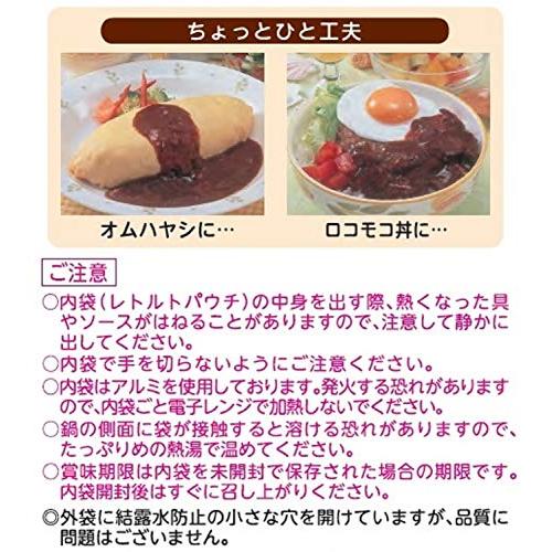 日本ハム レストラン仕様 ハヤシ 135g×4食入 ×5袋