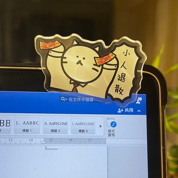 【限時一口價10個入】 打工仔系列磁石貼 散水禮物 辦公室 創意