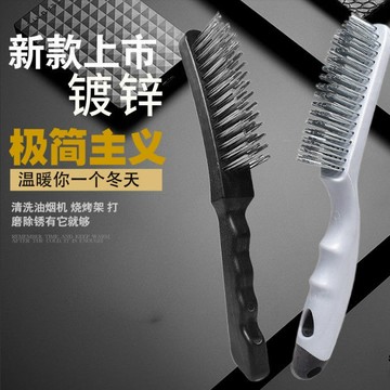 臺灣嚴選超硬鋼絲刷鍍鋅絲刷除銹縫隙長柄塑料柄耐用燒烤鐵刷家用鋼刷子