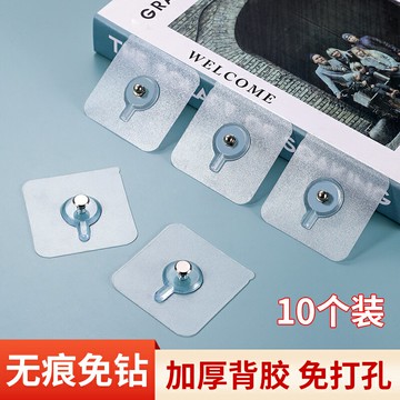 無痕免打孔瓷磚免釘婚紗照片相框掛墻貼掛鉤墻釘強力壁畫掛畫釘子