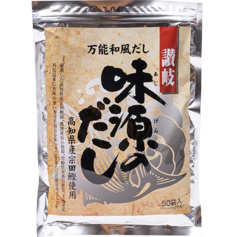 本日の目玉 シマヤ だしの素 粉末 10g×30 ×24箱入 送料無料 一般食品 調味料 素 出汁 fucoa.cl