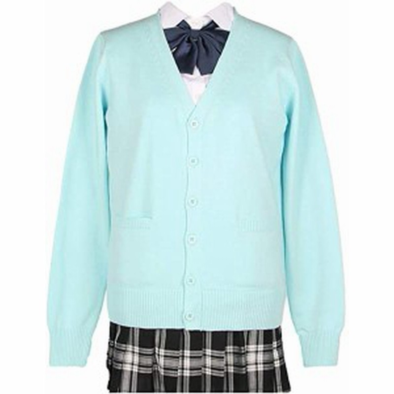 スクールカーディガン 女子 制服 カーディガン 学生 厚手 無地 Vネック ゆったり ライトブルー 通販 Lineポイント最大get Lineショッピング