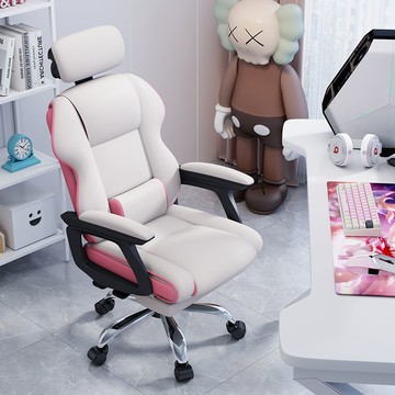 免運 電腦椅 電競椅 直播椅 人體工學椅 老闆椅 辦公室座椅 升降椅 電競椅家用電腦椅舒適久坐游戲沙發座椅書房辦公靠背椅直播升降椅特價出 全館八折 特惠/開立發票 k1021