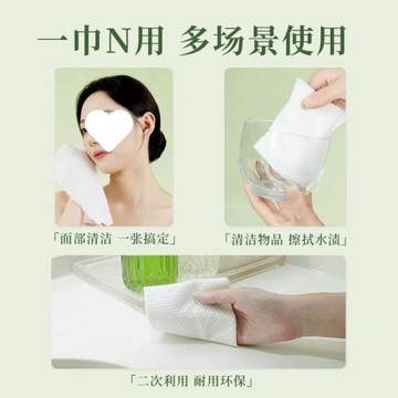 包郵一次性洗臉巾加厚大家庭裝懸掛式抽取式潔面擦臉巾180抽/包