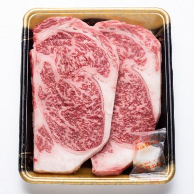 ふるさと納税 朝倉市 博多和牛 ロースステーキ用400g(200g×2枚入)(朝倉市)