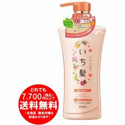 いち髪 濃密ｗ保湿ケアコンディショナー １５０ｇ 通販 Lineポイント最大get Lineショッピング