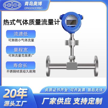 【新店熱銷】管道插入式天然氣壓縮空氣 氮氣氬氣沼氣