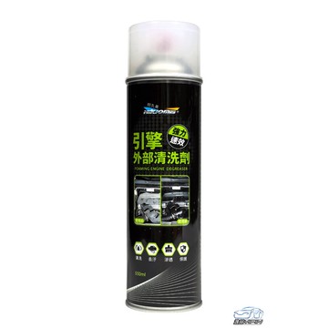 【NiKjOMEi耐久美】引擎外部清洗劑 550ml 油汙清洗 引擎清潔劑 引擎清洗劑 引擎室清洗