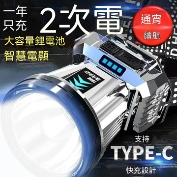 臺灣熱賣💖99免運💖LED頭燈強光遠射可充電防水超亮頭戴式夜釣燈礦燈超長續航