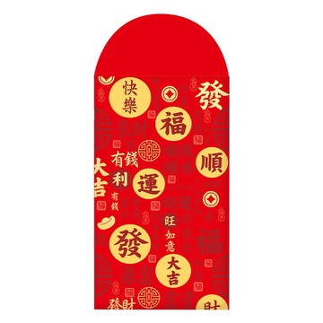 bebehome 馬躍新歲超級大紅包袋 G7  1個