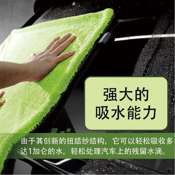 在臺嚴選🍓【大麥出口】小辮子擦車毛巾雙面加厚洗車毛巾無痕不傷車快速吸水ZT