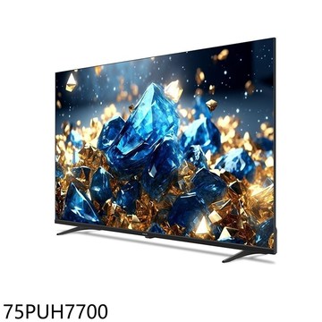 【Philips 飛利浦】【75PUH7700】75吋4K連網智慧顯示器(無安裝)