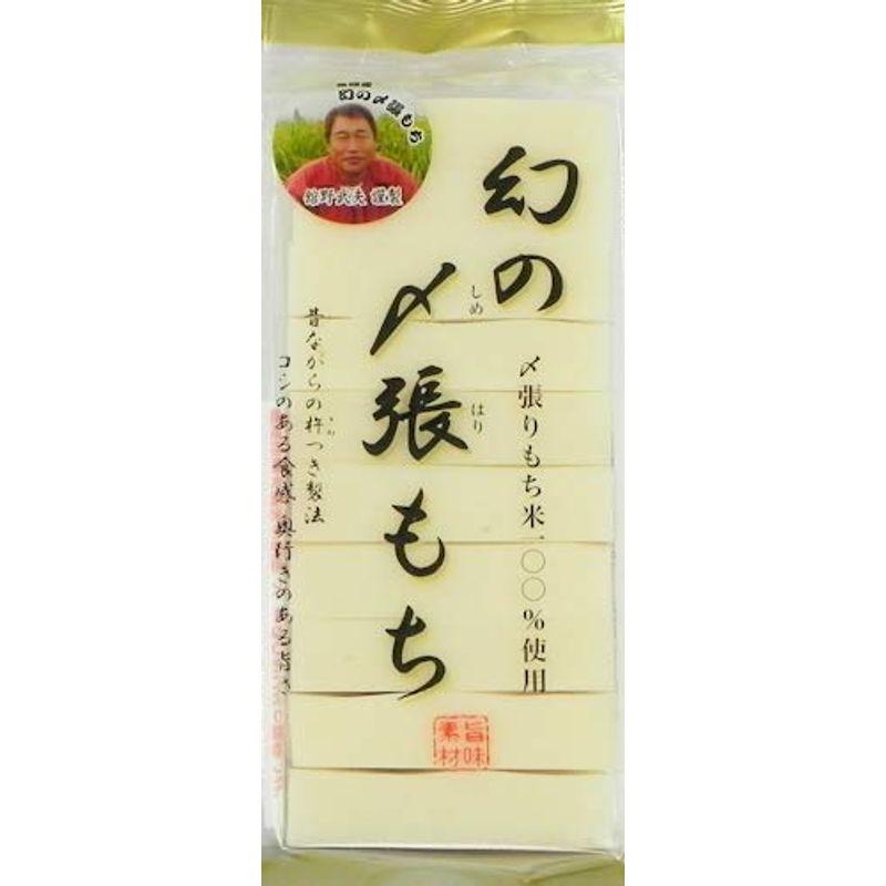 贈答品 米 餅 新潟 南魚沼舘野さんの 幻の杵つき 〆張り餅 450g 10枚入 １個