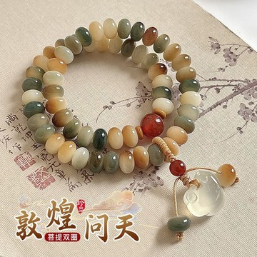 菩提手串女敦煌双圈民族手持文玩男女佛珠手链念珠新款爆款纯天然