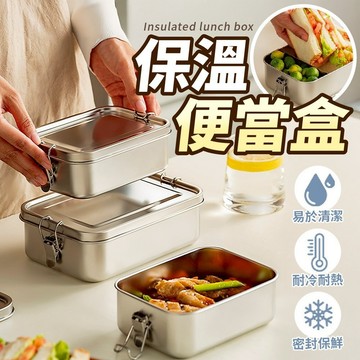 便當盒 保溫便當盒 微波便當盒 國小便當盒 分隔便當盒 學生便當盒