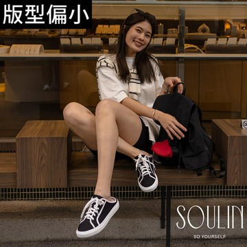 ANNSTAR 小柔SOULIN聯名-漫步於小巷帆布穆勒小白鞋3cm-黑(版型偏小)