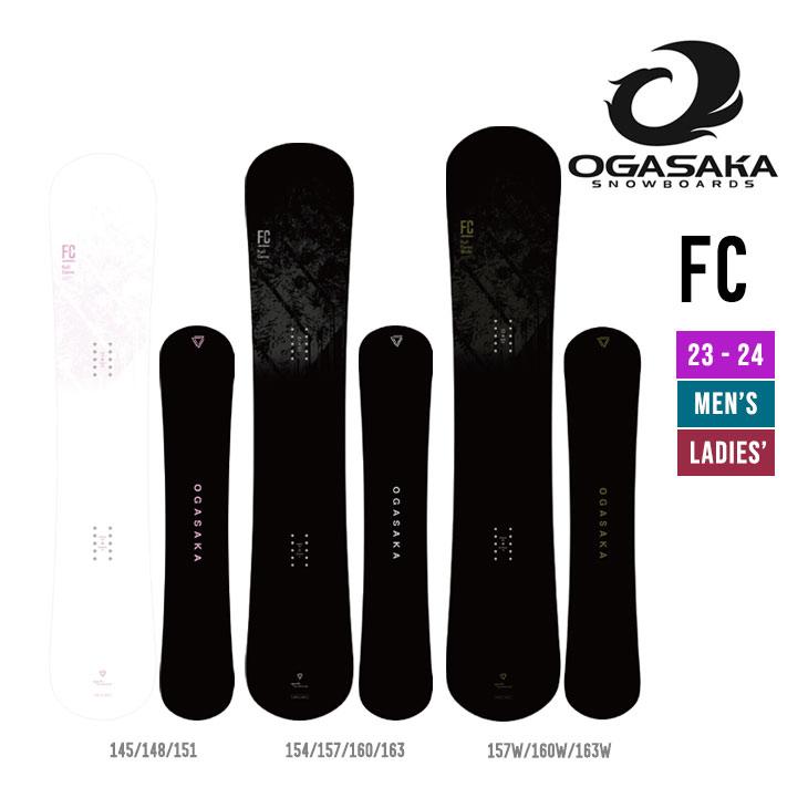 2023/2024 OGASAKA オガサカ　FC-S160W OGASAKA 最後の一本 即納可 23/24 MODEL FC-S 160W 正規販売店