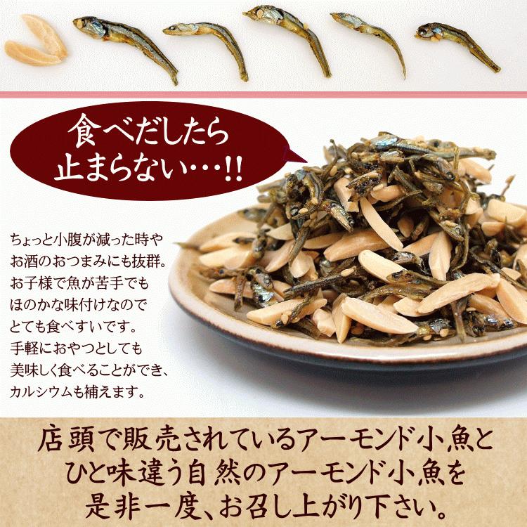 ナッツ アーモンド 小魚 1kg(500g×2袋)  選べる おつまみ おやつ 非常食