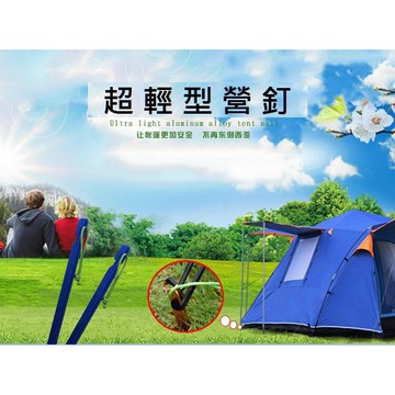 【三角鋁製營釘】18cm長 三棱地釘 帳篷配件 帳篷釘 地丁 三角鋁地釘 營釘