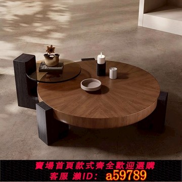 【全網低價 可打統編】意式極簡圓形茶幾客廳家用輕奢高級感茶幾組合覆古設計胡桃色茶幾