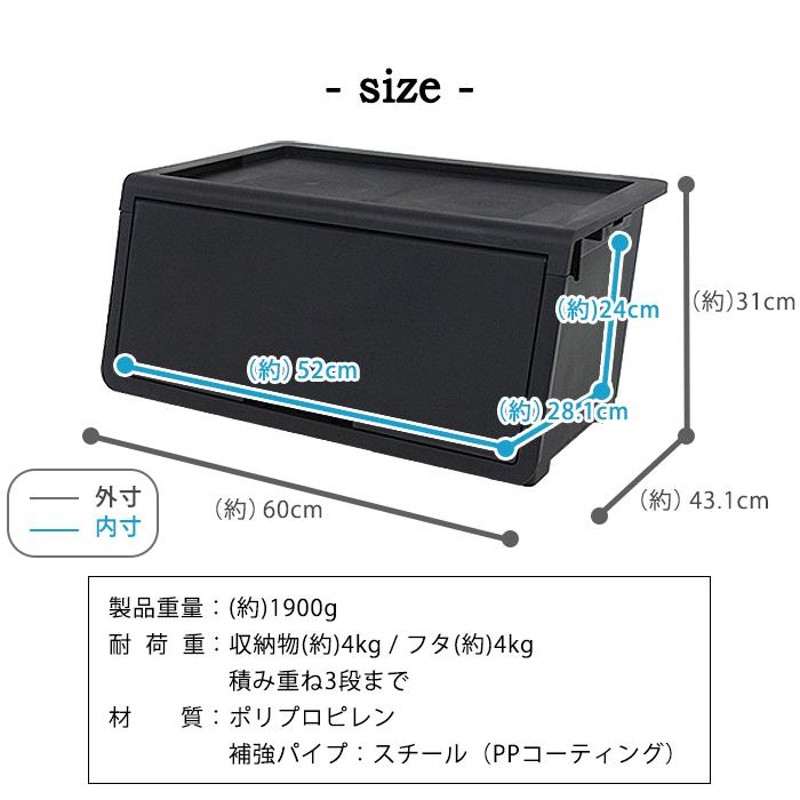 オープンボックス Lサイズ (160-A21) 黒 ブラック モノトーン 日本製