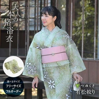 絞り浴衣 トールサイズ新品未使用品 - www.port-toamasina.com