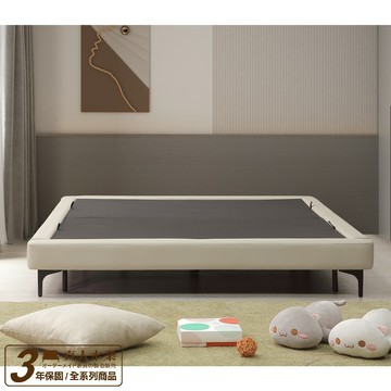 【直人木業】THE AGNES設計師款立式床底/雙人加大6尺(三色可選)