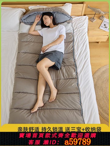 【台灣公司 可打統編】加寬睡袋便攜式成人單人可拼接雙人午休辦公室寢室地鋪露營野外