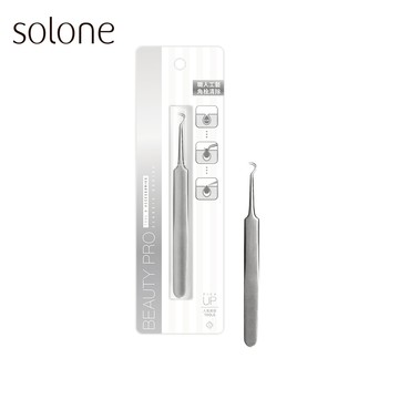 Solone 專業圓弧粉刺夾