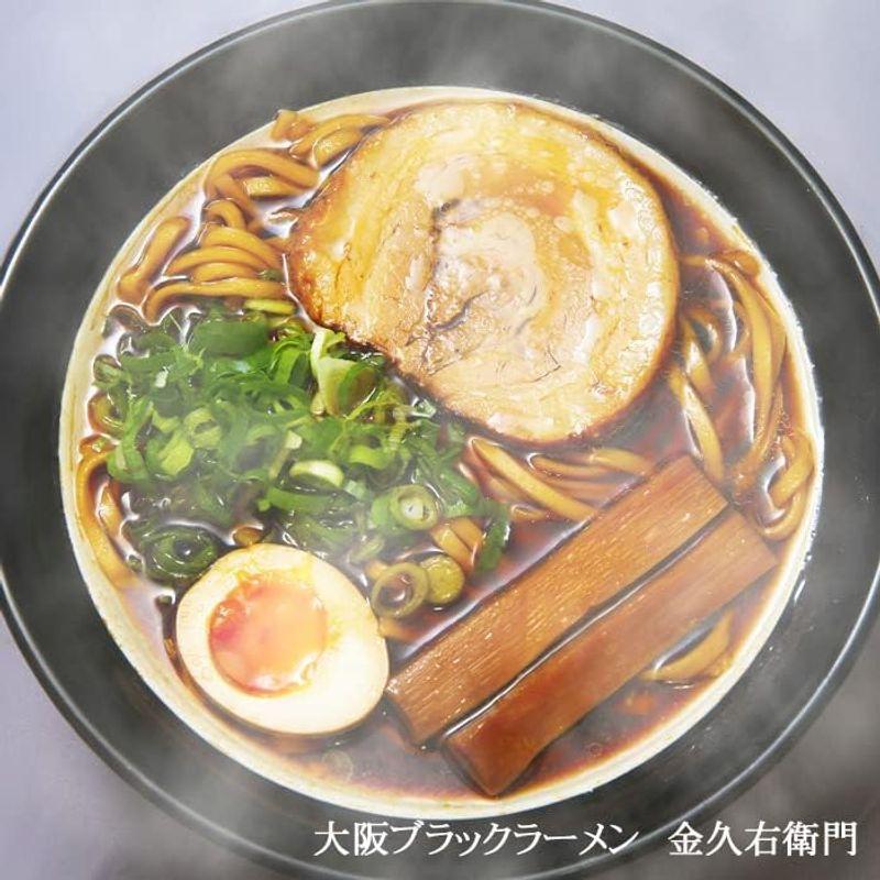 大阪ブラックラーメン金久右衛門(3食) なにわの醤油ラーメン