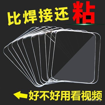 🔥本地出貨12H🔥雙麵膠高粘度固定納米貼片雙麵膠貼強力粘墻萬能無痕貼膠帶粘貼片 奈米無痕貼 雙面貼 無痕雙面貼 貼片 背