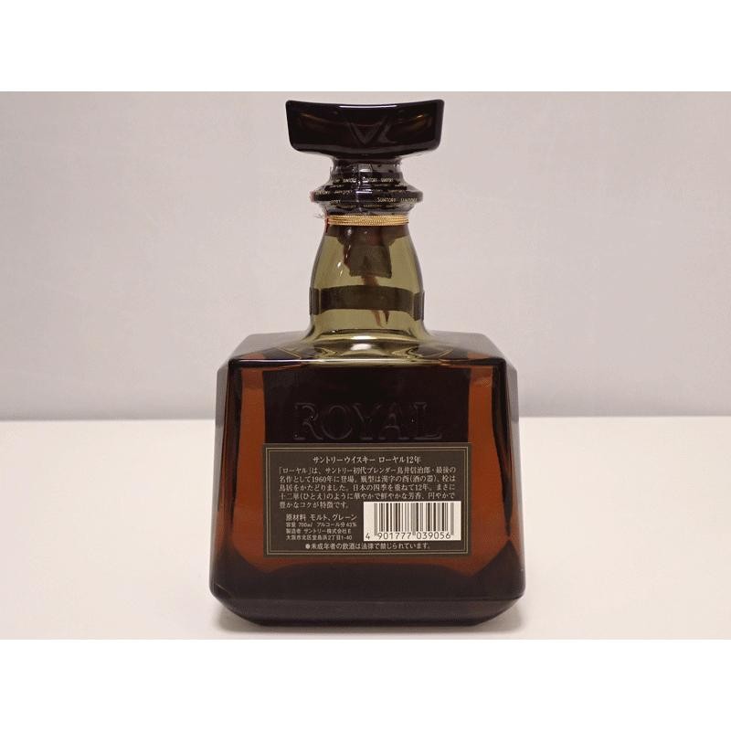 福島県内発送！！未開栓 SUNTORY WHISKY ROYAL aged 12 years サントリー ウイスキー ローヤル 12年 黒ラベル  700ml 43% | LINEブランドカタログ